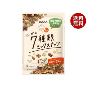 なとり JOLLYPACK(ジョリーパック)くるみミックス 28g×10袋入｜ 送料