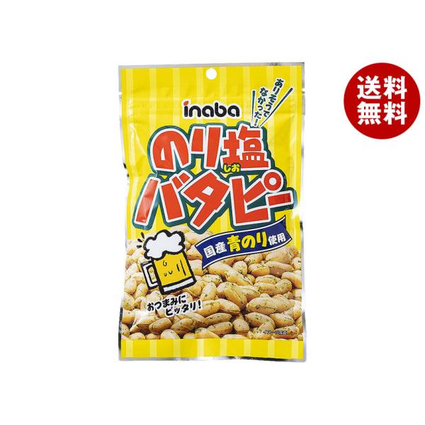 稲葉ピーナツ のり塩バタピー 80g×12袋入×(2ケース)｜ 送料無料