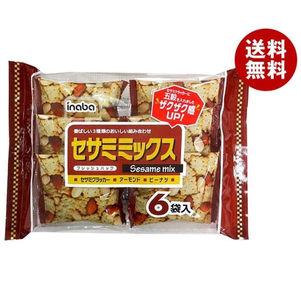 稲葉ピーナツ セサミミックス 6袋×12袋入×(2ケース)｜ 送料無料