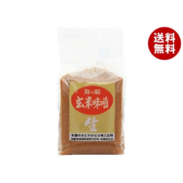 海の精 国産特栽 玄米味噌 1kg×10袋入｜ 送料無料