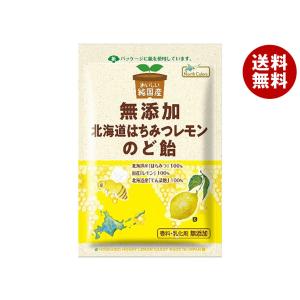 ノースカラーズ 純国産 北海道はちみつレモン のど飴 57g×15袋入｜ 送料無料｜misonoya