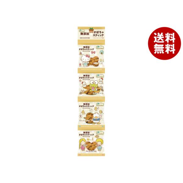 ノースカラーズ 純国産 無添加かぼちゃスティック(4連) 15g×4×12袋入｜ 送料無料