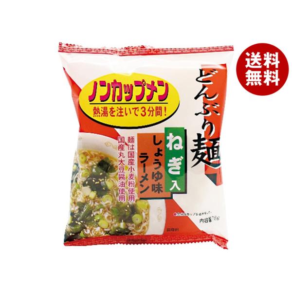 トーエー どんぶり麺・しょうゆ味ラーメン 78g×24袋入｜ 送料無料