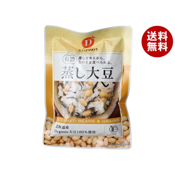 だいずデイズ 有機蒸し大豆 100g×10袋入｜ 送料無料