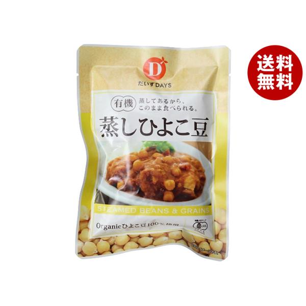 だいずデイズ 有機蒸しひよこ豆 85g×10袋入｜ 送料無料