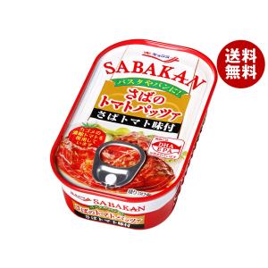 キョクヨー 極洋 さばのグリル ソルト&ハーブ 90g×30個入｜ 送料別