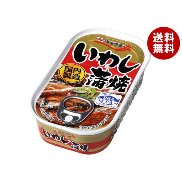 極洋 いわし蒲焼 100g×30個入｜ 送料無料