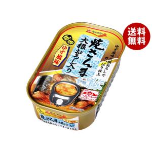 umios マルハニチロ いわし梅煮 100g×30個入｜ 送料別 : 味園サポート