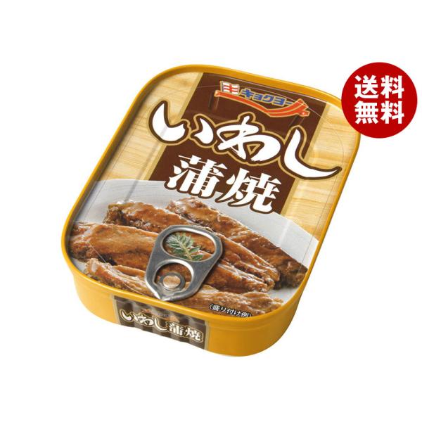極洋 いわし蒲焼 90g×30個入｜ 送料無料