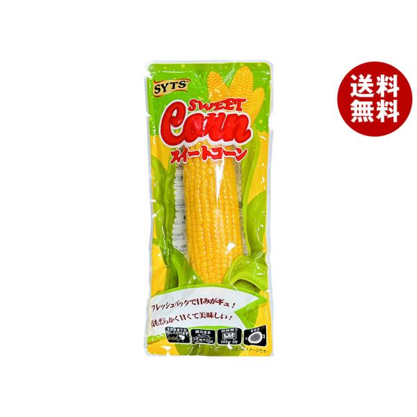 三洋通商 フレッシュパック スイートコーン 1本×30個入｜ 送料無料