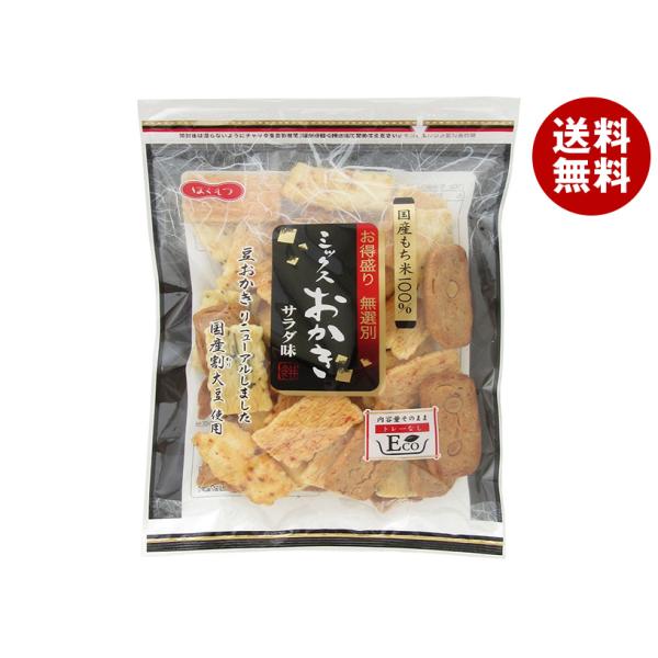 北越 お得盛り ミックスおかき サラダ味 150g×12袋入 メーカー 問屋直送｜ 送料無料
