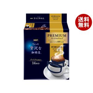 AGF ちょっと贅沢な珈琲店 プレミアムドリップ 北関東 薫る深いコクの