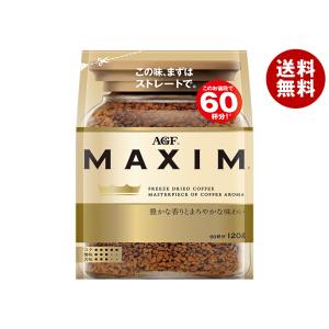 AGF MAXIM インスタントコーヒー　120g 12袋 MAXIM（AGF） AGF マキシム 120g袋×12袋入｜ 送料無料 : MISONOYA