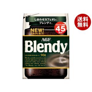 AGF Blendy インスタントコーヒー 90g×24袋 Blendy AGF ブレンディ 90g袋×12袋入×(2ケース)｜ 送料無料 : MISONOYA