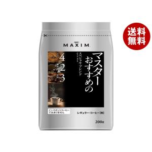 山本珈琲 山本珈琲館 ヨーロピアンブレンド 600g×1袋入｜ 送料無料