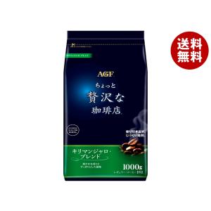 日本ヒルスコーヒー リッチブレンド(粉) 480g袋×12袋入｜ 送料無料