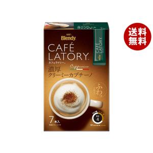 Nestle（ネスレ） ネスレ日本 スターバックス カフェモーメント
