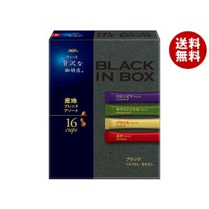 ちょっと贅沢な珈琲店 AGF レギュラーコーヒー キリマンジャロ