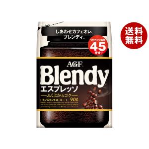 AGF 「味の素AGF」 ブレンディ エスプレッソ袋 140g : くすりのエビス