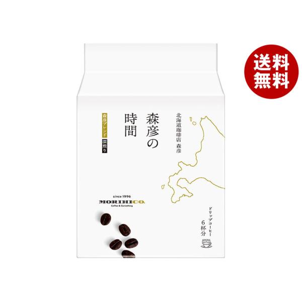 AGF 森彦の時間 ドリップコーヒー 森彦ブレンド (10g×6袋)×12個入｜ 送料無料
