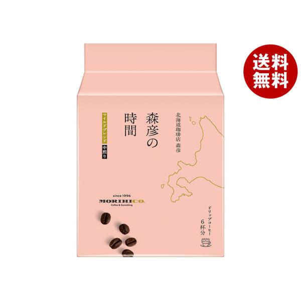 AGF 森彦の時間 ドリップコーヒー マイルドブレンド (10g×6袋)×12個入｜ 送料無料