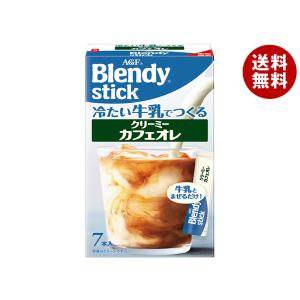 ネスカフェ ゴールドブレンド ネスレ日本 120g瓶×4本入×(2ケース
