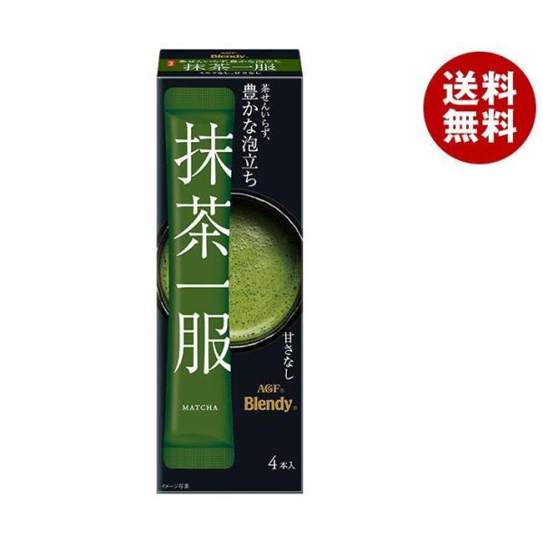 AGF ブレンディ 抹茶一服 ミルクなし (7.5g×4本)×12箱入｜ 送料無料 Blendy イ...