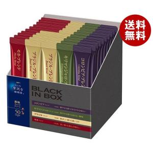 AGF ちょっと贅沢な珈琲店 ブラックインボックス 産地ブレンドアソート スティック (2g×50本)×12箱入×(2ケース)｜ 送料無料｜misonoya