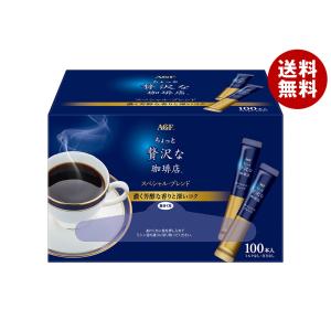 Blendy AGF ブレンディ スティックブラック (2g×100本)×6箱入｜ 送料