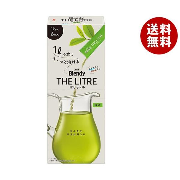 AGF ブレンディ ザリットル 緑茶 (8g×6本)×24箱入×(2ケース)｜ 送料無料