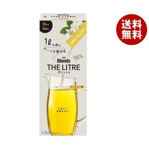 AGF ブレンディ ザリットル ジャスミン茶 (4.8g×6本)×24箱入｜ 送料無料｜misonoya