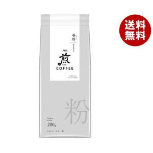 AGF 煎 レギュラー・コーヒー 粉 香醇 澄んだコク 200g×20袋入×(2ケース)｜ 送料無料 agf レギュラーコーヒー｜misonoya
