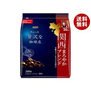 AGF ちょっと贅沢な珈琲店 レギュラー・コーヒー スペシャル・ブレンド