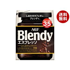 AGF Blendy インスタントコーヒー 70g　21袋 AGF ブレンディ 70g袋×12袋入｜ 送料無料 : MISONOYA ヤフー店 - 通販