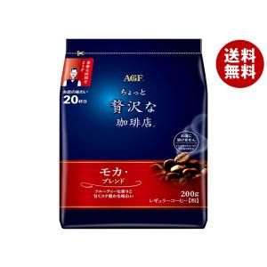 ちょっと贅沢な珈琲店 AGF レギュラー・コーヒー スペシャル・ブレンド
