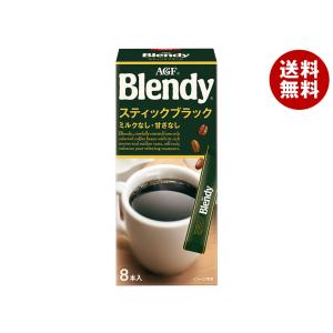 Blendy AGF ブレンディ 200g袋×12袋入｜ 送料無料 : MISONOYA ヤフー店