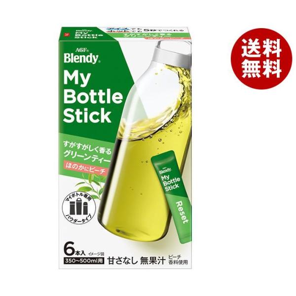 AGF ブレンディ マイボトルスティック すがすがしく香るグリーンティー (2.0g×6本)×24箱...