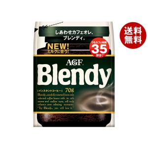 Blendy AGF ブレンディ 90g袋×12袋入｜ 送料無料 : MISONOYA ヤフー店
