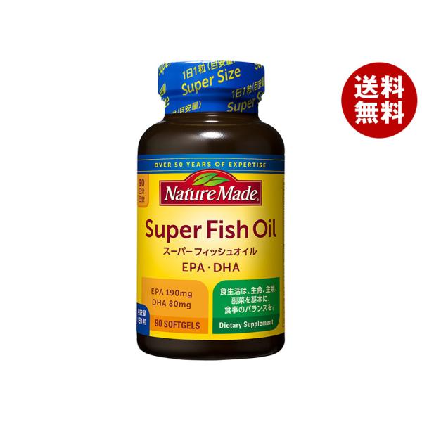 [爆買 お中元] 大塚製薬 ネイチャーメイド スーパーフィッシュオイル【機能性表示食品】 90粒×3...