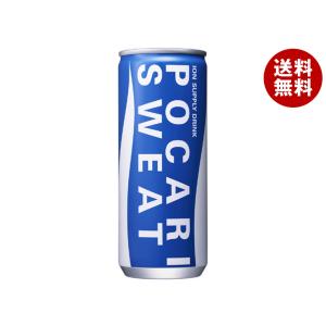 大塚製薬 ポカリスエット 245ml缶×30本入...の商品画像