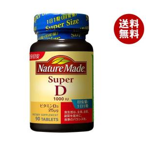 大塚製薬 ネイチャーメイド スーパービタミンD 90粒×3個入×(2ケース)｜ 送料無料 サプリ ネイチャーメイド(Nature Made) ビタミン｜misonoya