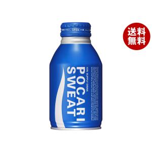 大塚製薬 ポカリスエット 300mlボトル缶×24本入×