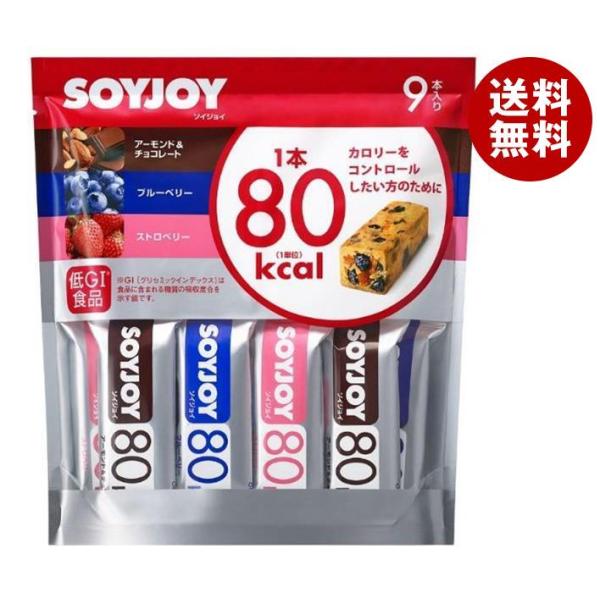 大塚製薬 SOYJOY（ソイジョイ） カロリーコントロール80 9本入×8袋入×(2ケース)｜ 送料...
