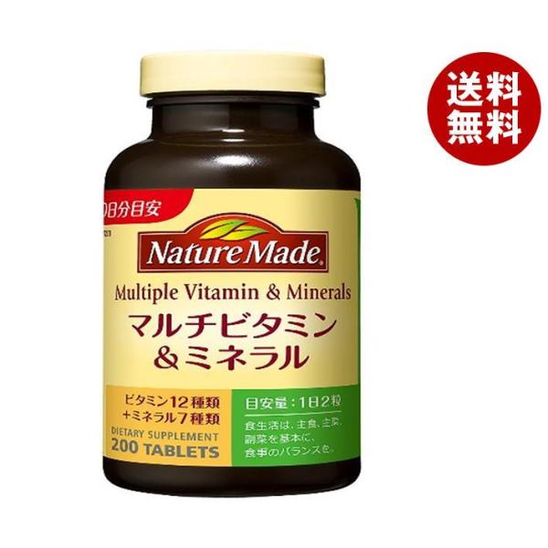 大塚製薬 ネイチャーメイド マルチビタミン＆ミネラル 200粒×3個入｜ 送料無料 サプリ サプリメ...