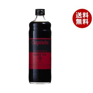 中村商店 キャプテン カフェオーレベース 600ml瓶×12本入｜ 送料無料