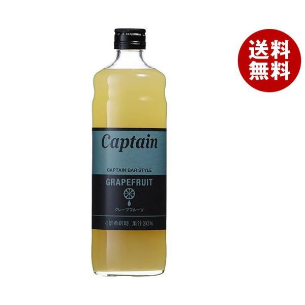 中村商店 キャプテン グレープフルーツ 600ml瓶×12本入｜ 送料無料