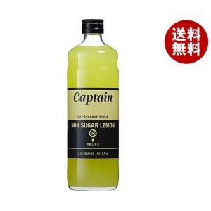 キャプテン無糖レモン600ml×12本の高価買取価格
