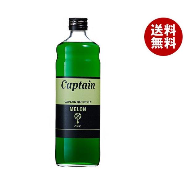中村商店 キャプテン メロン 600ml瓶×12本入×(2ケース)｜ 送料無料