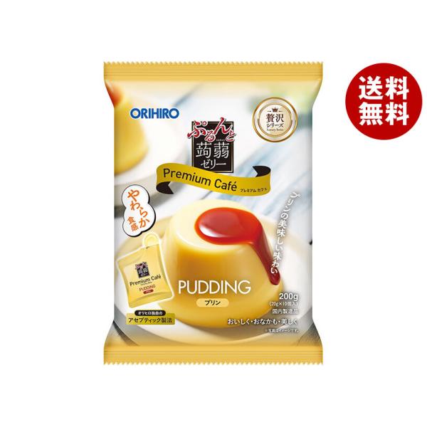 オリヒロ ぷるんと蒟蒻ゼリー プレミアムカフェ プリン (20gパウチ×10個)×12袋入×(2ケー...