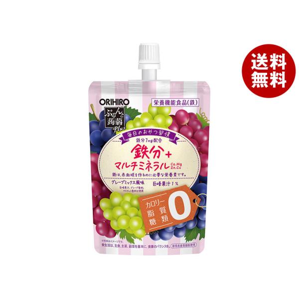 オリヒロ ぷるんと蒟蒻Plus グレープミックス風味 130gパウチ×48本入｜ 送料無料